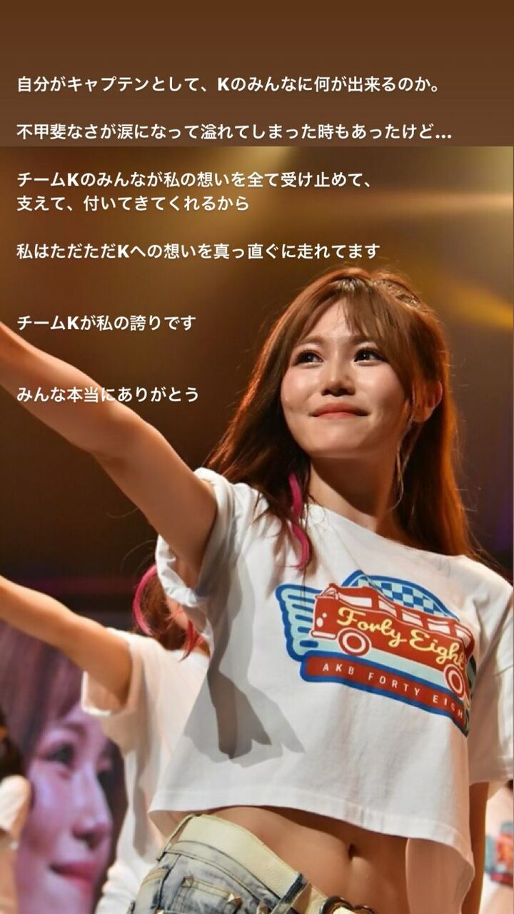 矢作萌夏いじめ主犯の込山榛香がツイートに 矢 作 の文字 これ結局何だったの Akbフレンド 矢作萌夏いじめ主犯の込山榛香がツイートに 矢 作 の文字 これ結局何だったの Akbフレンド