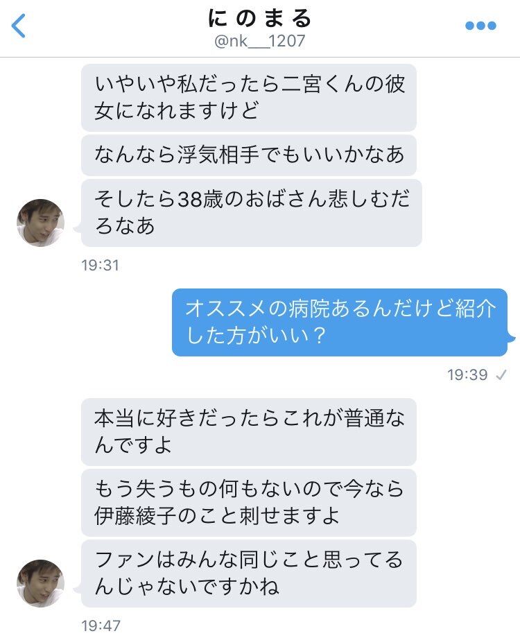 ジャニヲタが お前らに激怒 結婚ぐらい祝福してやれ 私は某君に総額85万使った 金かえせ Wwwwwwwwwwww Akbフレンド