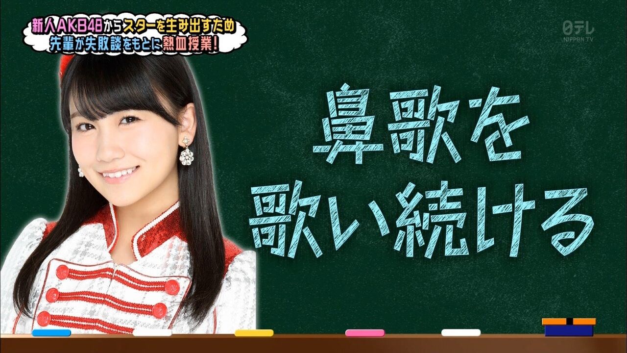 小嶋真子の足がもっと細かったら絶対にアイドル界で天下取れたよな Akbフレンド