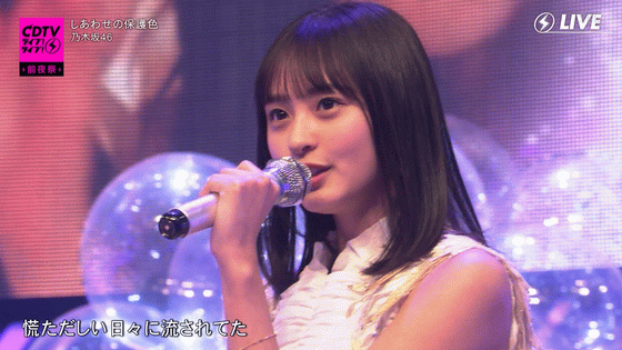悲報 Cdtv特番に出演した乃木坂46遠藤さくらに批判殺到 太りすぎ たるんでる 一回選抜から外せ もはや別人 画像あり Akbフレンド 悲報 Cdtv特番に出演した乃木坂46遠藤さくらに批判殺到 太りすぎ たるんでる 一回選抜から外せ もはや別人 画像あり Akbフレンド