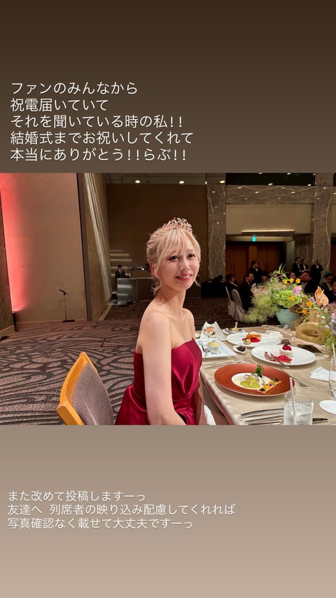 Instagram ooyachaaan1228 stories all (6)