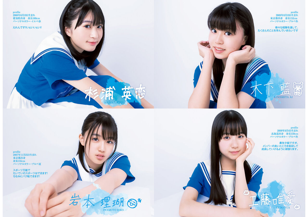 【僕が見たかった青空】2ndシングル「卒業まで」ヒット祈願22時間生配信⏰スタート！！ : AKBフレンド