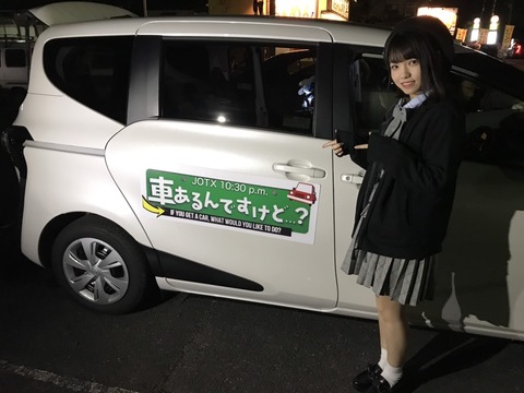 1_kuruma_aru190105