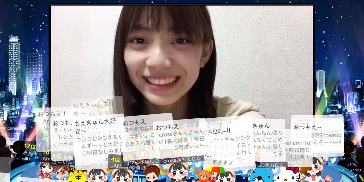 後藤もえきゅん 一人卒業する人知ってるよ 結構衝撃だよ これ誰 Akbフレンド 後藤もえきゅん 一人卒業する人知ってるよ 結構衝撃だよ これ誰 Akbフレンド