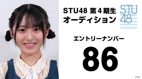 stu086