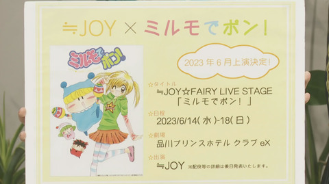 joy001
