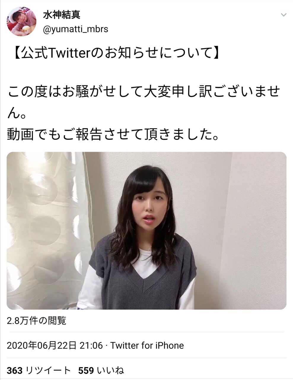 炎上 地下アイドルさん 突然妊娠を発表 ガチ恋ヲタク発狂wwwwwwwwwwwwww Akbフレンド 炎上 地下アイドルさん 突然妊娠を発表 ガチ恋ヲタク発狂wwwwwwwwwwwwww Akbフレンド