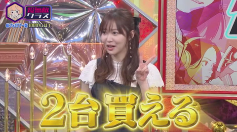 rinochan013
