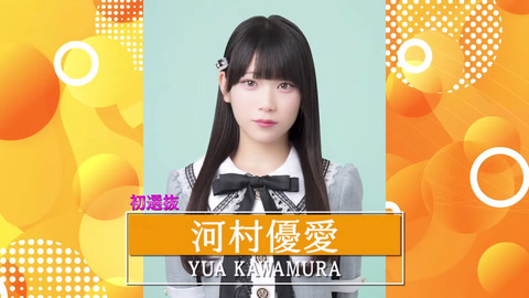 ske2025_01_14 20_36_08