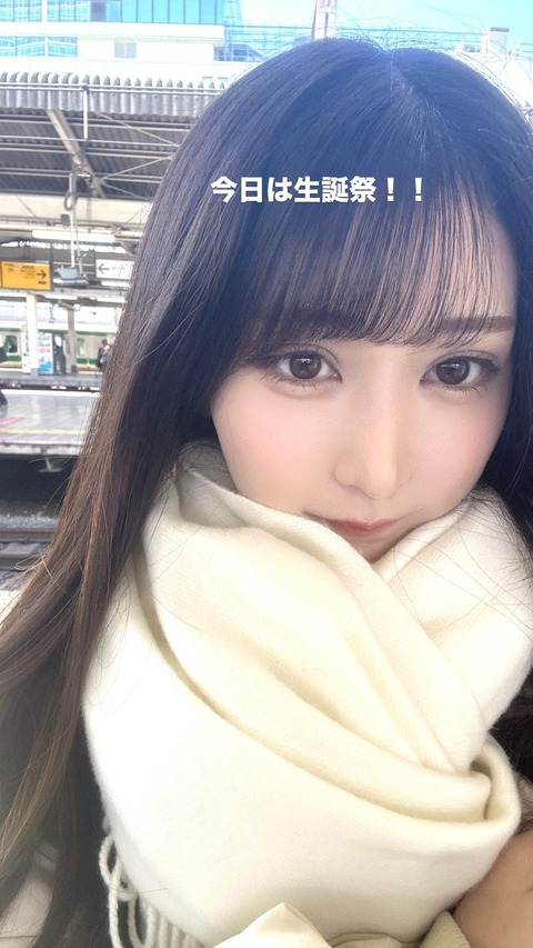 Instagram hoshino.marina stories 3573280048406262504