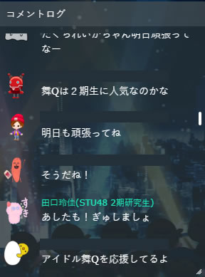 taguchi