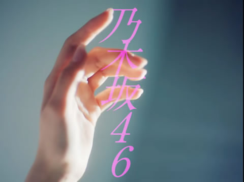 yoake