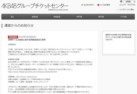 mt1626333_IUYUTVY-01