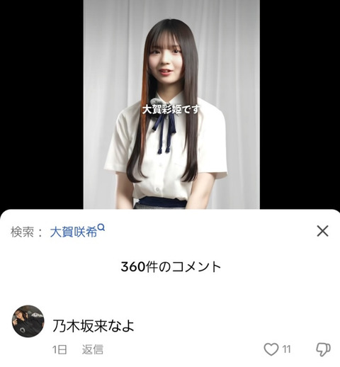 007