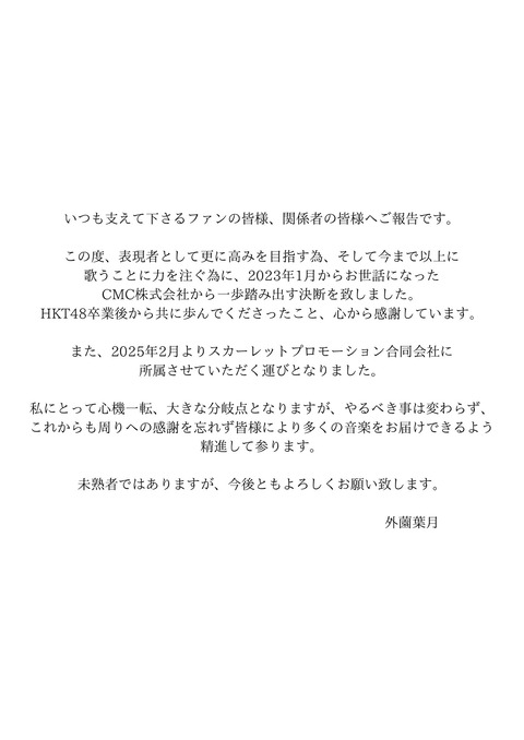 Giq7XOibYAIH2nt