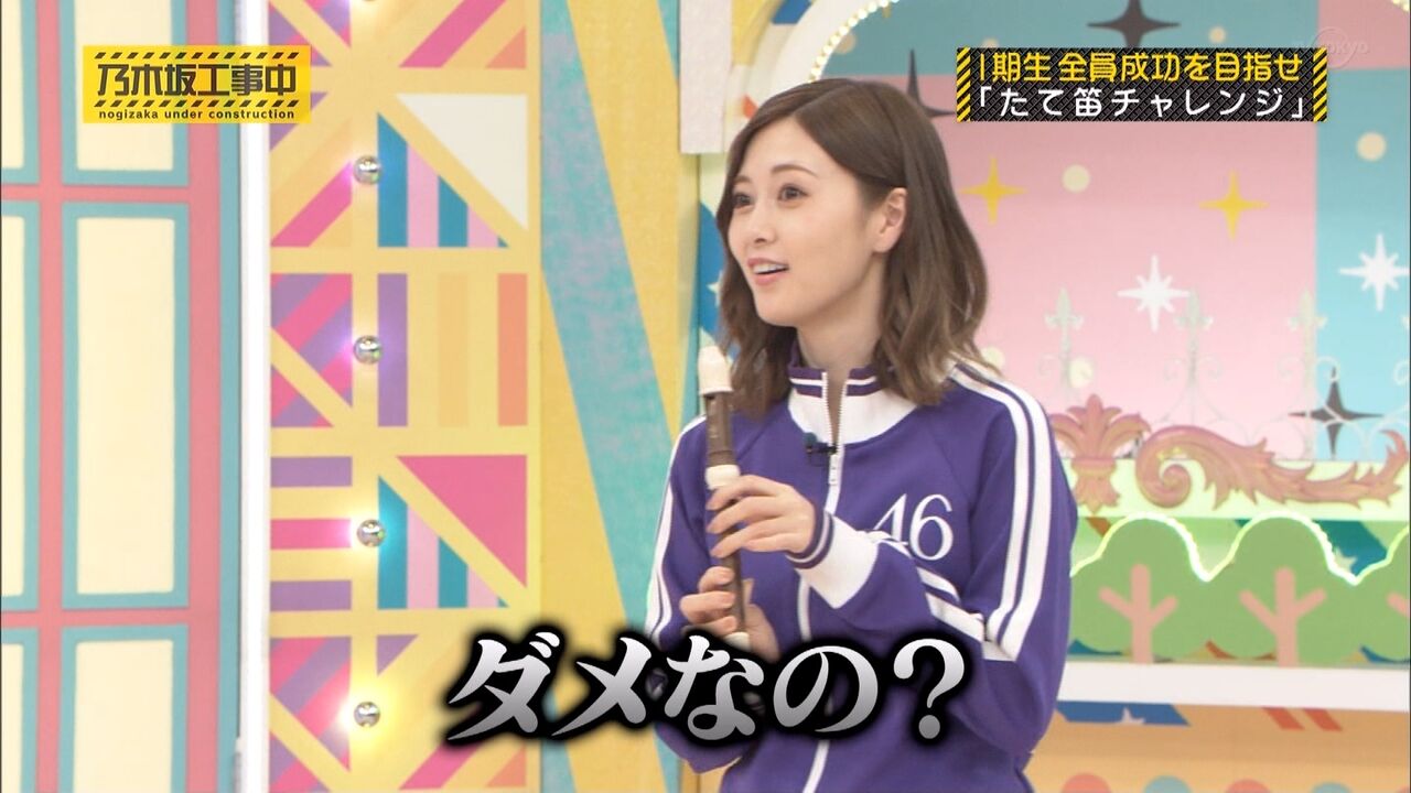 和田まあやさん 白石麻衣さんの 乃木坂工事中 ラスト回でリバースしてしまうwwww Akbフレンド