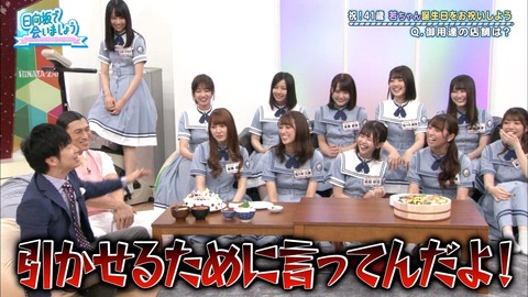 炎上 オードリー若林 41歳 が15歳下の26歳看護師と結婚 気持ち悪いと批判殺到ｗｗｗｗｗｗｗｗｗｗｗｗｗｗｗｗ Akbフレンド