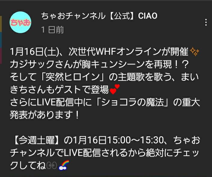 山口真帆さん 本日1 16 午後3時分から 次世代ワールドホビーフェア オンライン に生出演 Akbフレンド 山口真帆さん 本日1 16 午後3時分から 次世代ワールドホビーフェア オンライン に生出演 Akbフレンド