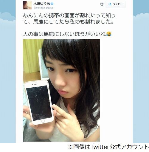 悲報 若者のiphone離れが深刻 17年 70 19年 42 林檎信者憤死へ Akbフレンド