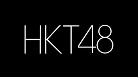 hkt48