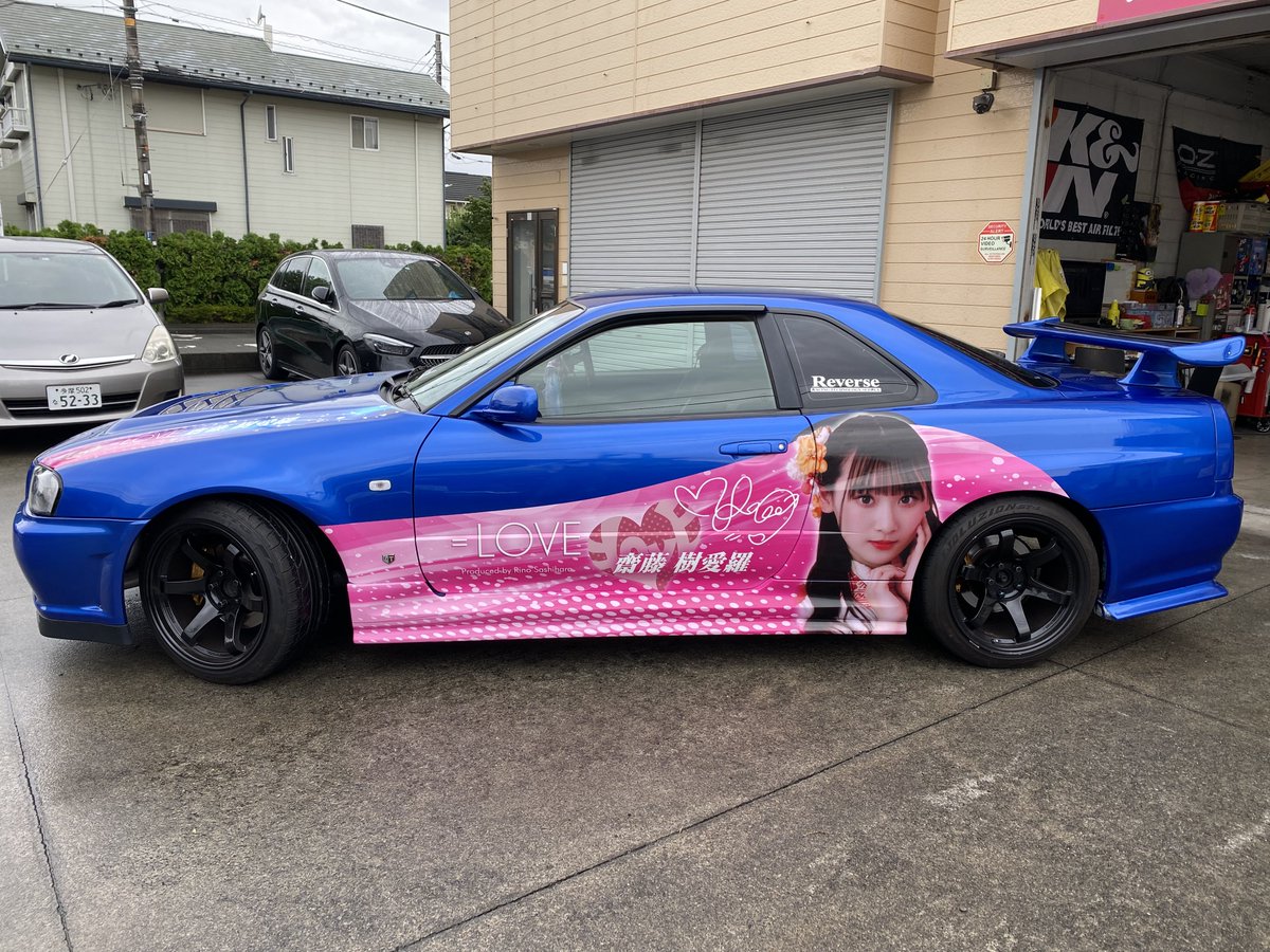 Love 齋藤樹愛羅ファンの痛車がカッコイイ Akbフレンド
