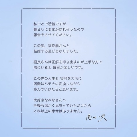 450132025_1427865411247499_4200224365071207364_n