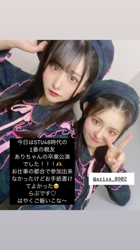 Instagram hoshino.marina stories 3599742997325852012