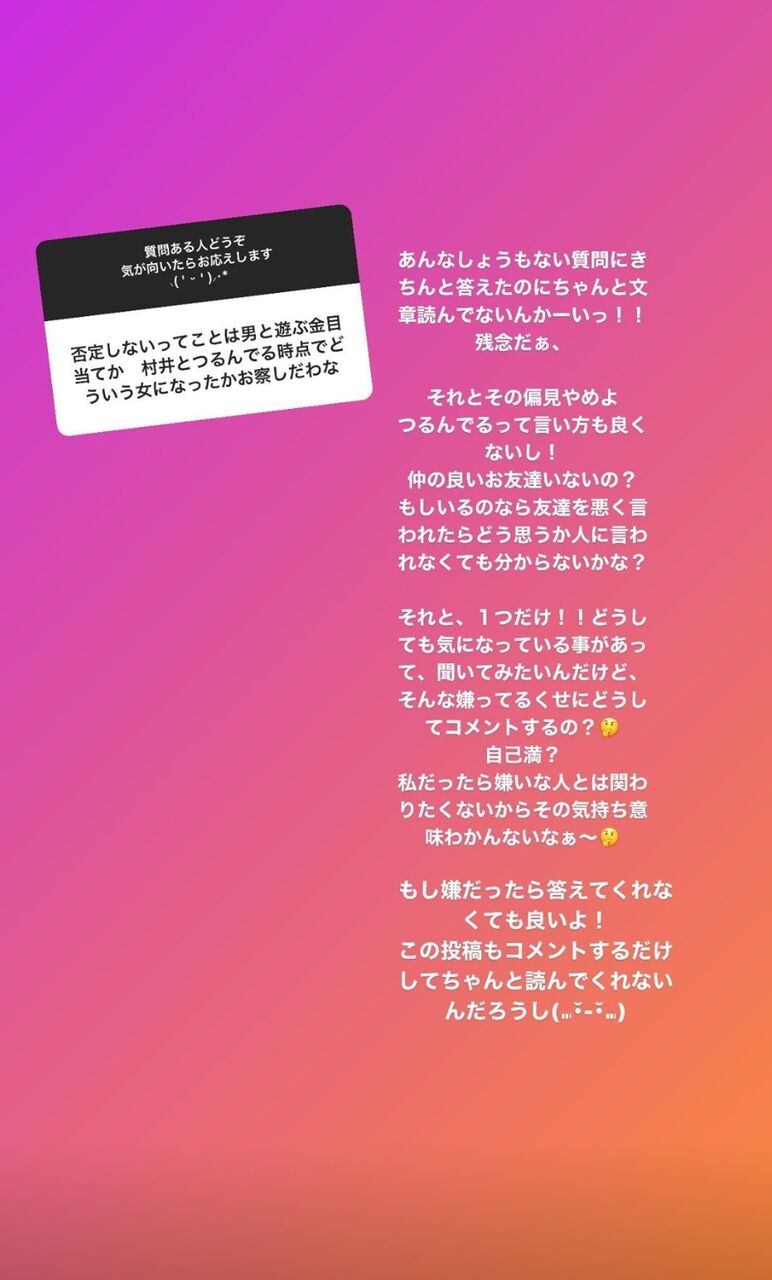 悲報 元skeの色嶺奈ちゃんがskeヲタにブチギレwww Akbフレンド 悲報 元skeの色嶺奈ちゃんがskeヲタにブチギレwww Akbフレンド