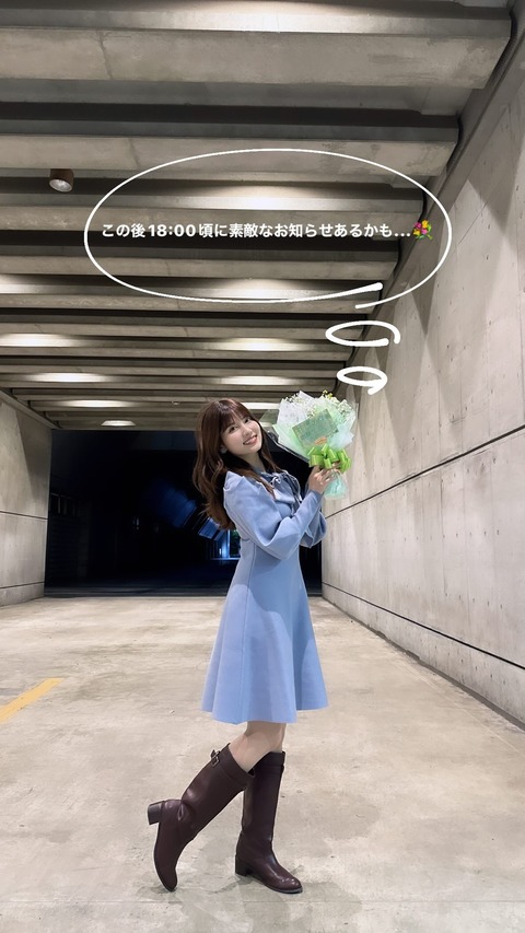 Instagram o_megu1112 stories 3241485745091685916