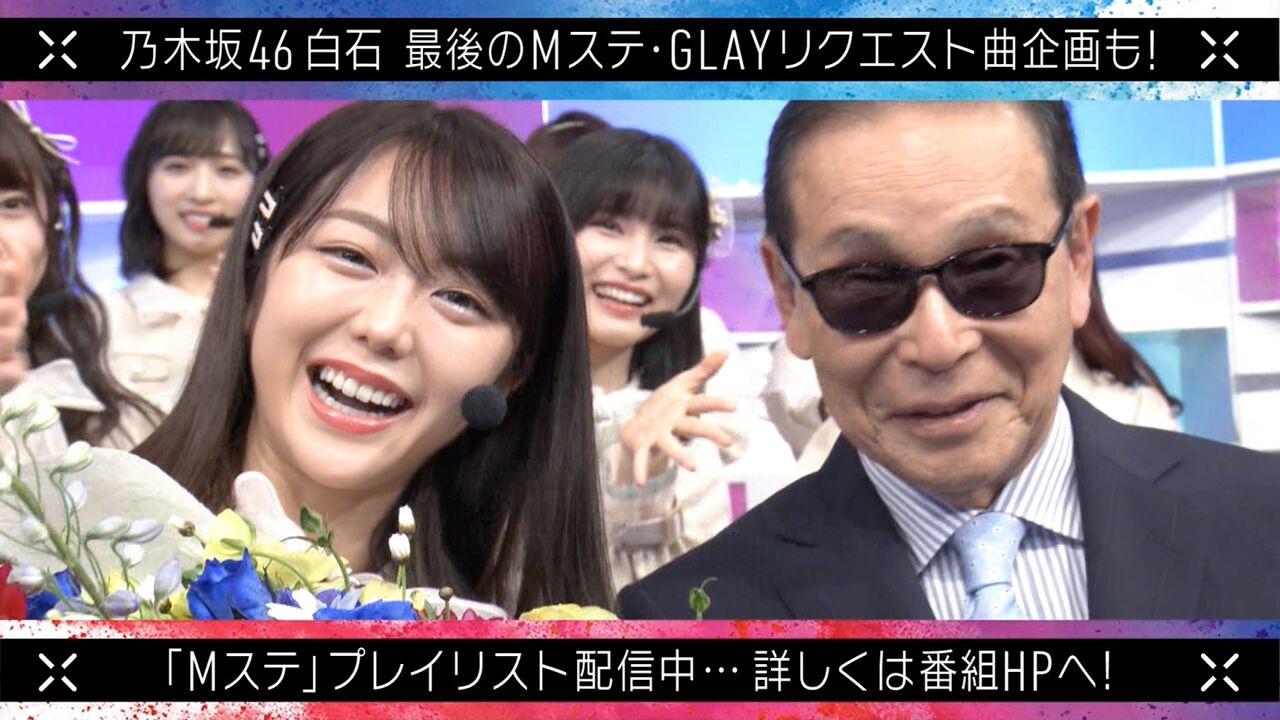ハラ M ステ 動画 Karaハラが放送事故でヌーブラと豊胸手術痕が 両脇の絆創膏の意味とは ハラ M ステ 動画 Karaハラが放送事故でヌーブラと豊胸手術痕が 両脇の絆創膏の意味とは