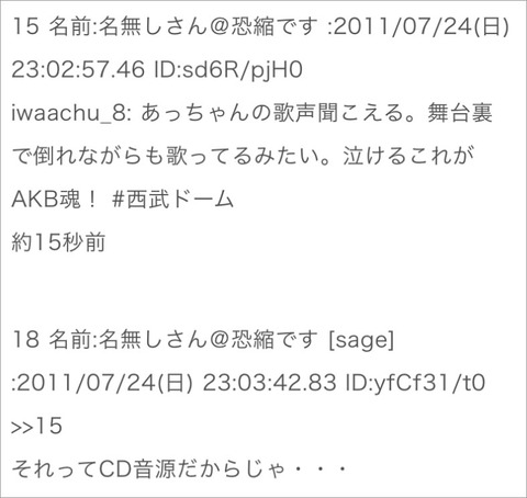 akb001