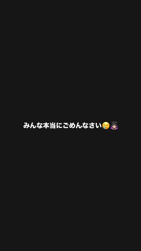 Instagram mikurun__396 stories 3572715299785336859