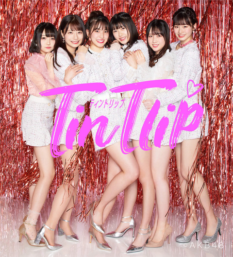 tintlip_D