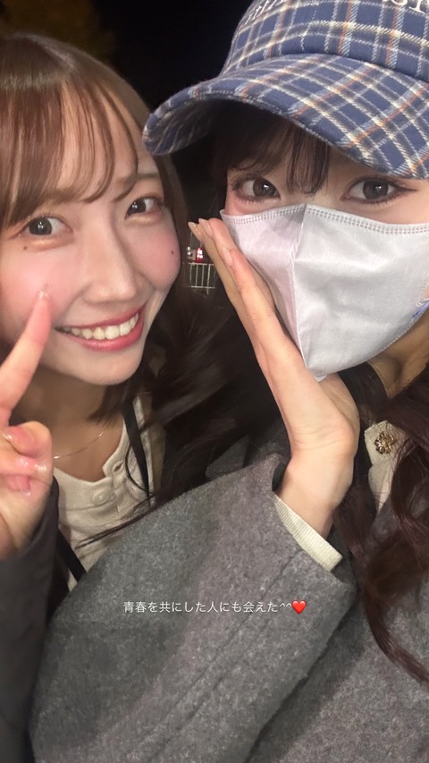 Instagram chiho_ishida stories 3782462680770643564