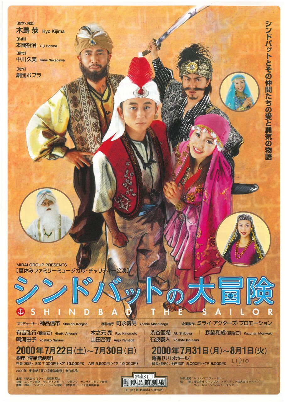 吉弘 スケジュール 有 行