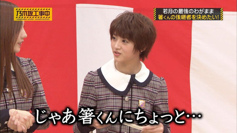 ライター カメラマンが選んだ二度と会いたくない乃木坂メンバー 週刊文春 Akbフレンド