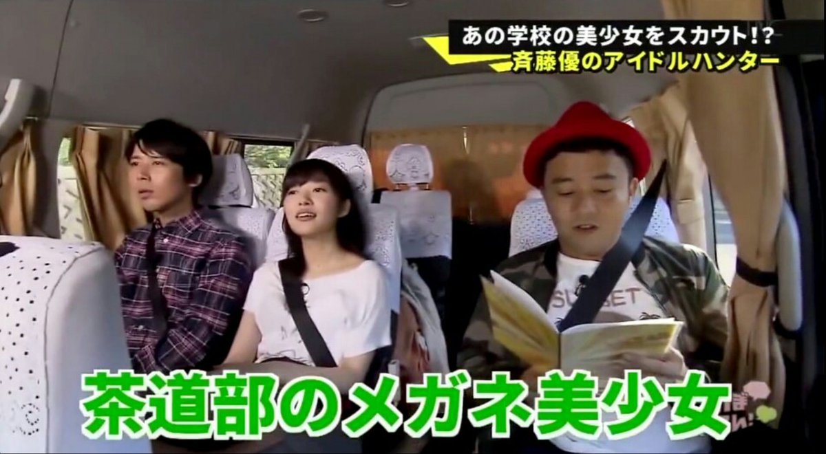 さっしー パラシュート部隊の斉藤優さんと絡む Akbフレンド さっしー パラシュート部隊の斉藤優さんと絡む Akbフレンド