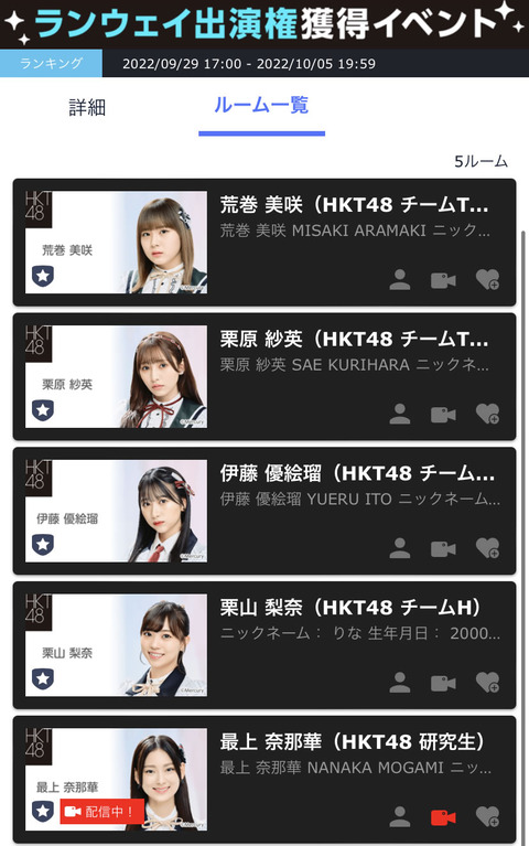 hkt_runway