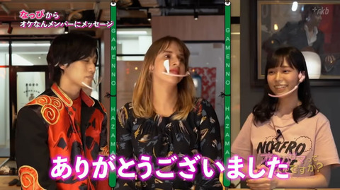 nappi026