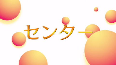 ske2025_01_14 20_36_11