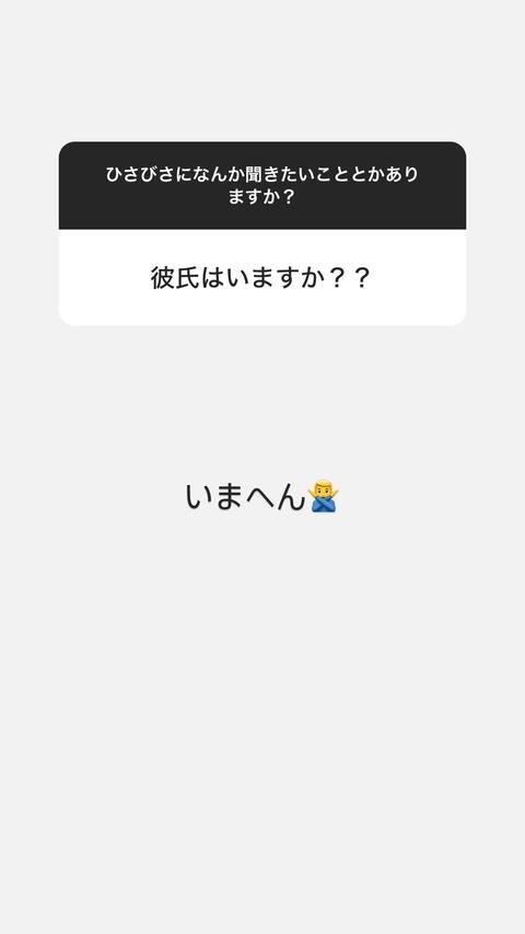 Instagram mizuki.yamashita.official stories all (3)