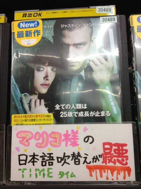 gekibuzz-2023-01-15_13-45-26_328692