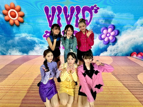 【UNLAME】リリース記念配信ライブで「VIVID GIRL」「ナイモノネダリ」「UNLAME」の3曲を披露【アーカイブ有】