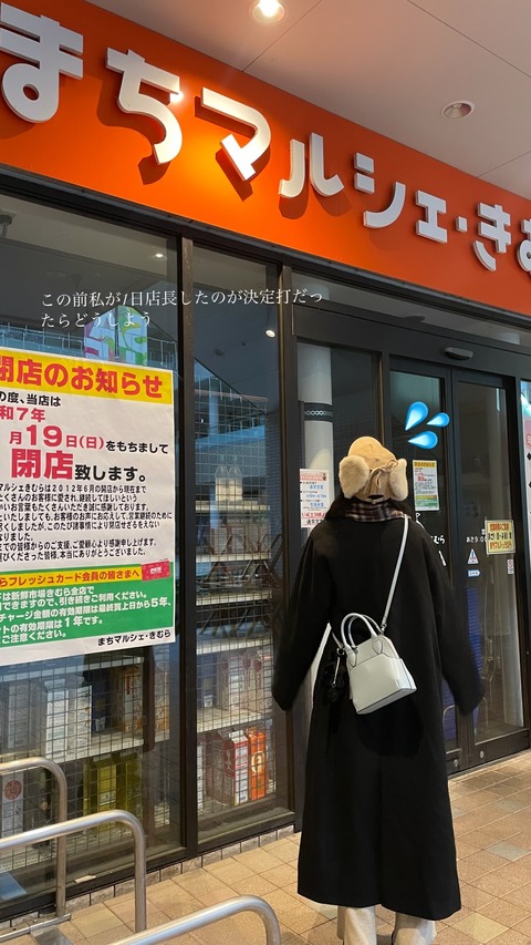 Instagram akaringo_stu48 stories 3535776396436554770