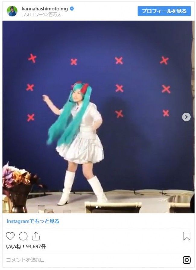 悲報 橋本環奈のビール腹とぶっとい脚に いいかげんカラダを絞ってほしい Akbフレンド