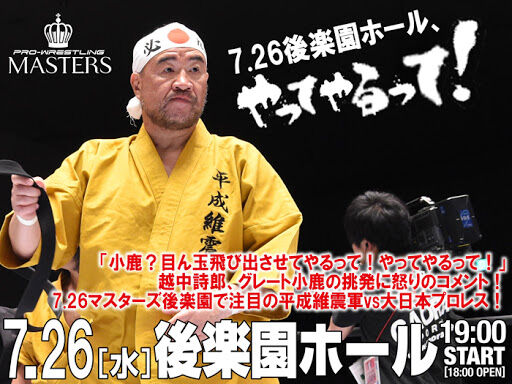 みるきー ラジオで恋愛相談のコーナーがあるけど おまえらオッサンには恋愛相談なんてねーよなｗ Akbフレンド