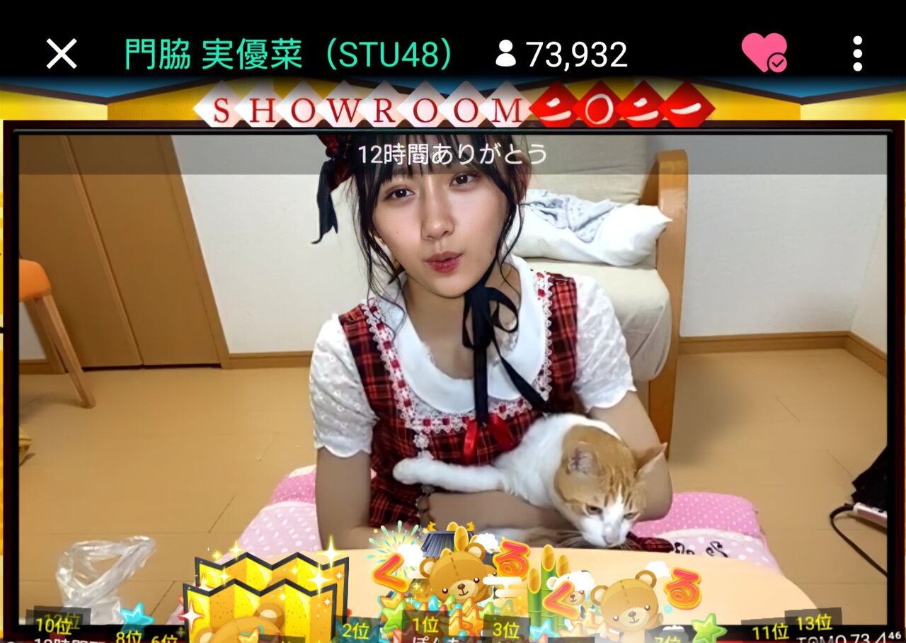 みゆみゆ見えちゃう Akbフレンド