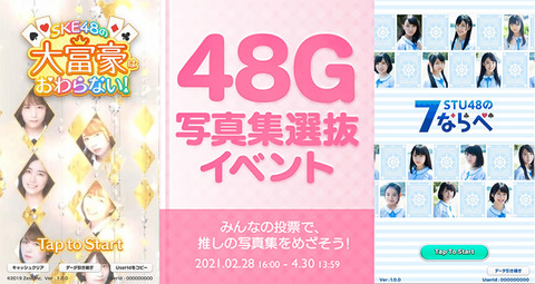 48g