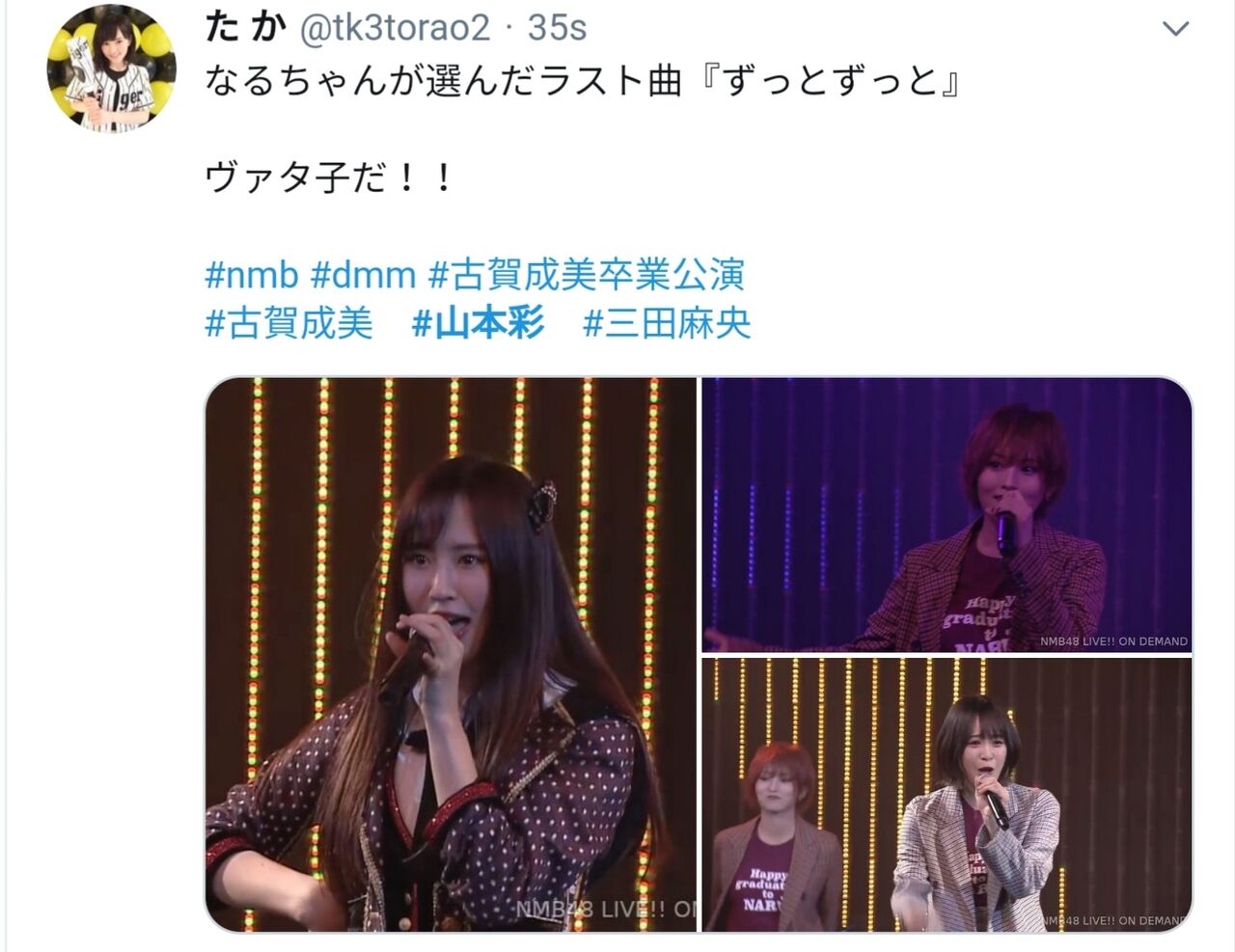 速報 古賀成美卒業公演ラストに山本彩 三田麻央登場 Akbフレンド