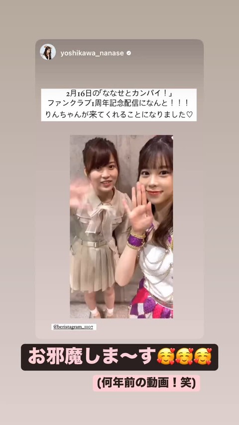 475378576_938498611755733_3143388109267307577_n